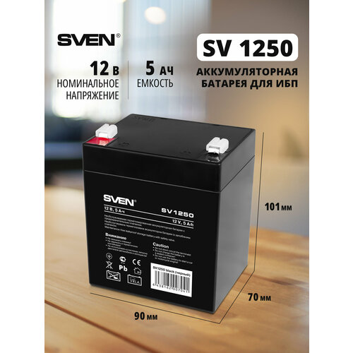 фото Аккумуляторная батарея sven sv1250 12в 5 а·ч
