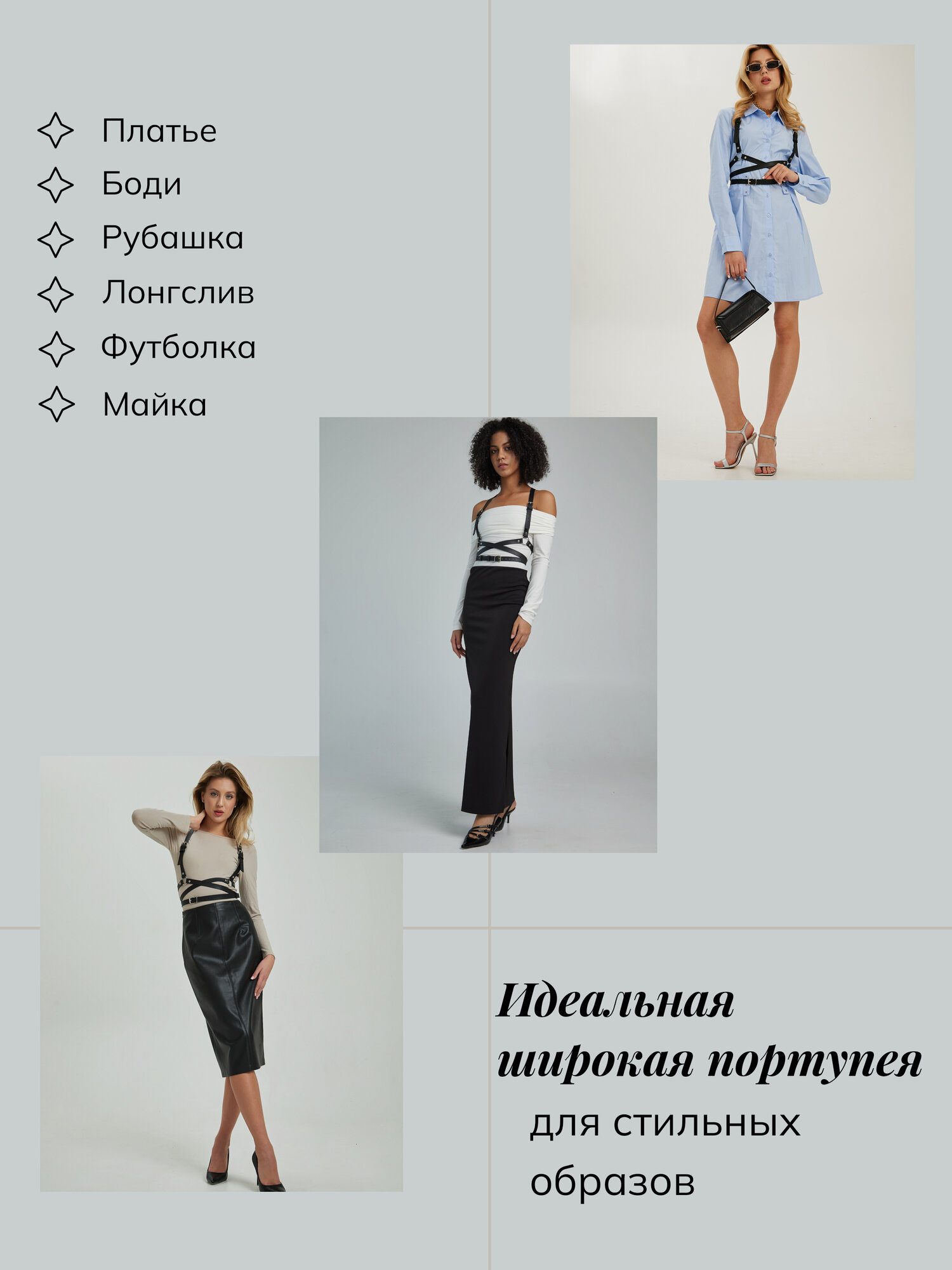 Пояс Joden для женщин, размер XXL, черный — фото 1