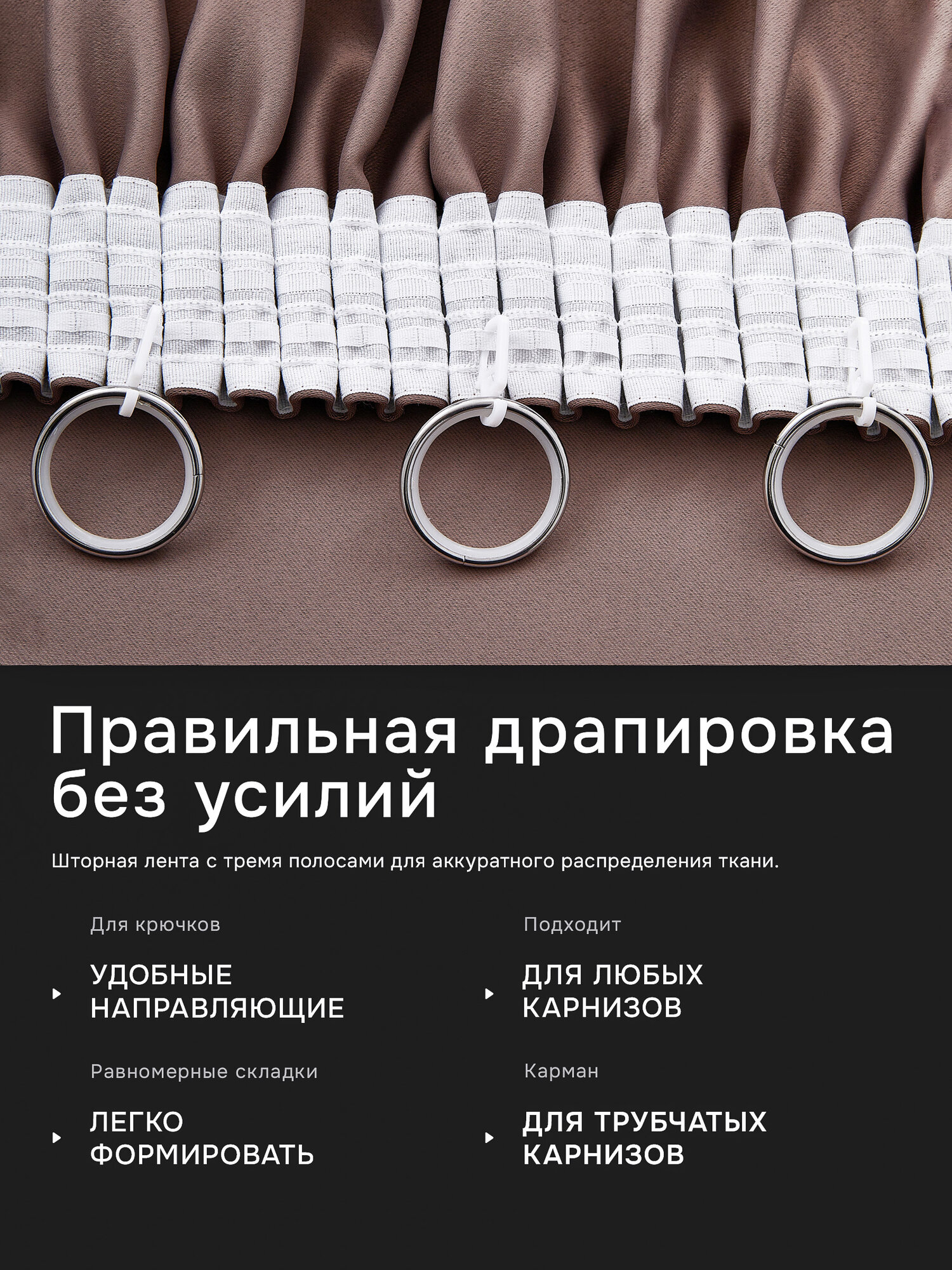 Интерьерные шторы блэкаут DO HOUSE серо-коричневые, однотонные, плотные для спальни и гостиной, 200×250 см, 2 шт. — фото 1