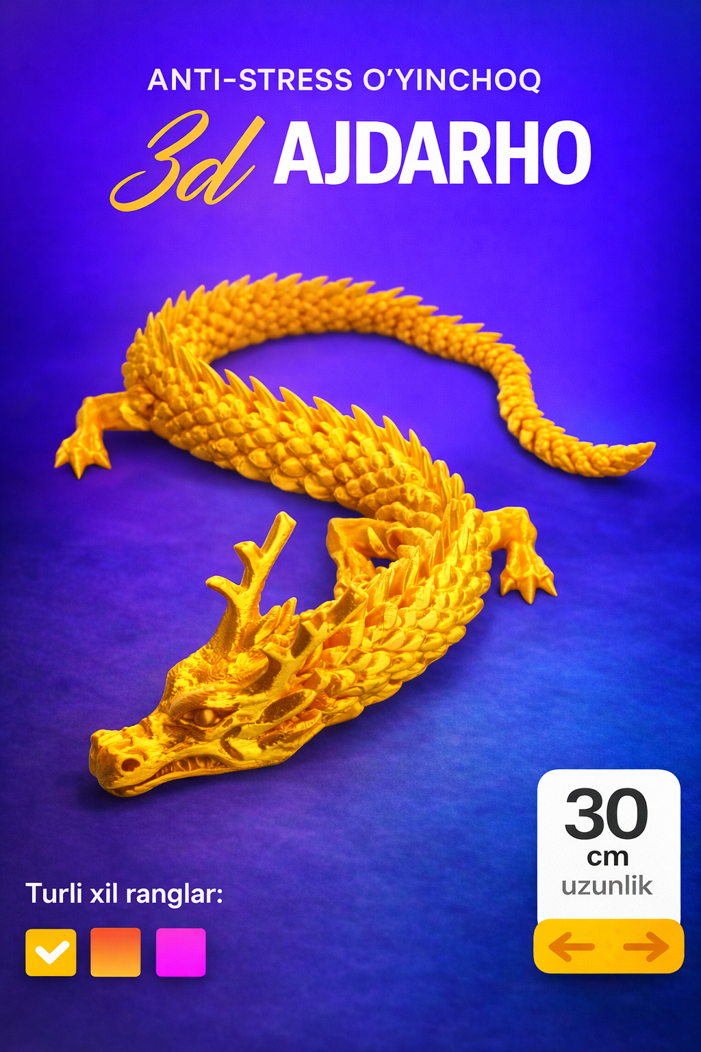 Анти-стресс игрушка, "Дракон", подвижность, желтый, 3D, 30см