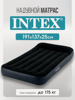Изображение товара Матрас надувной Intex 137х191х25 см, полуторный с подголовником, флокированный, черный