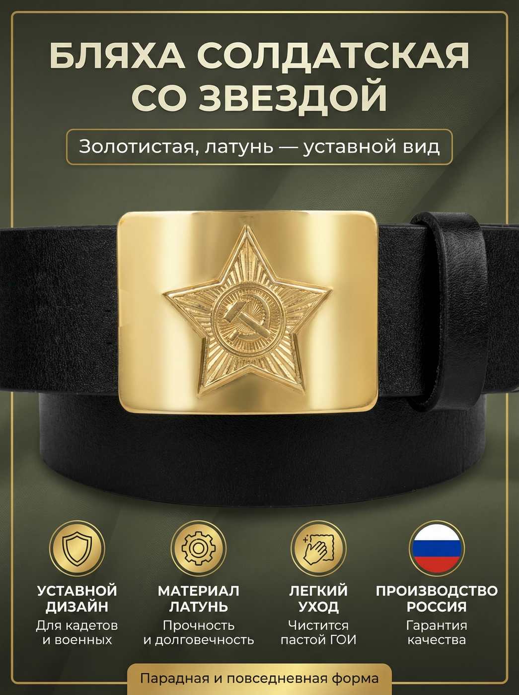 Комплект аксессуаров  для мальчиков