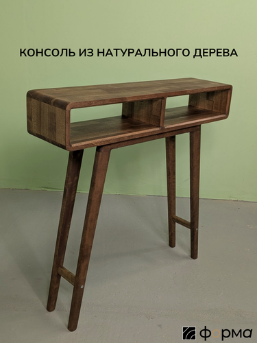 Изображение товара Тумба из массива в прихожую или коридор, консоль, туалетный столик