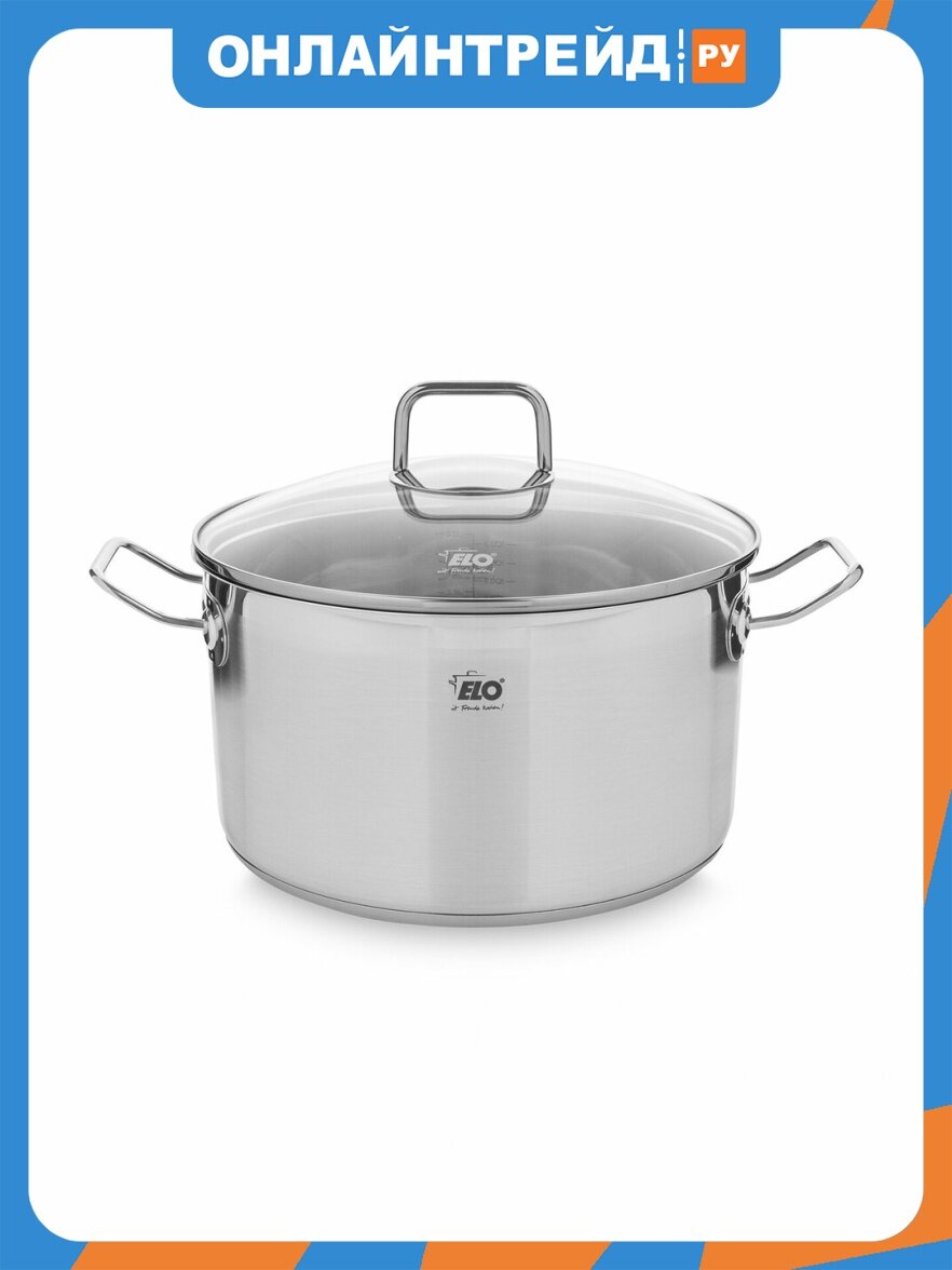 Кастрюля Elo со стеклянной крышкой, 5,3 л, диам. 24 см, выс. 13,5 см, для индукционных плит