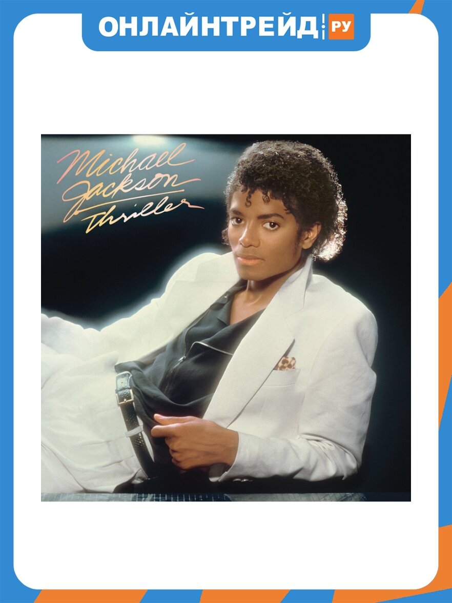 Виниловая пластинка Warner Music Michael Jackson - Thriller (LP)