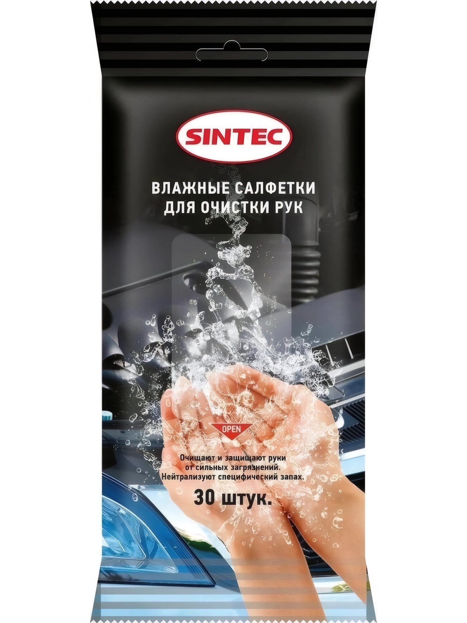Влажные салфетки для очистки стёкол, зеркал, фар 30шт