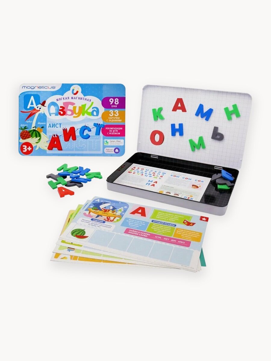 Magneticus магнитная азбука касса букв слогов счета и цифр 98 шт. элементов Магнетикус