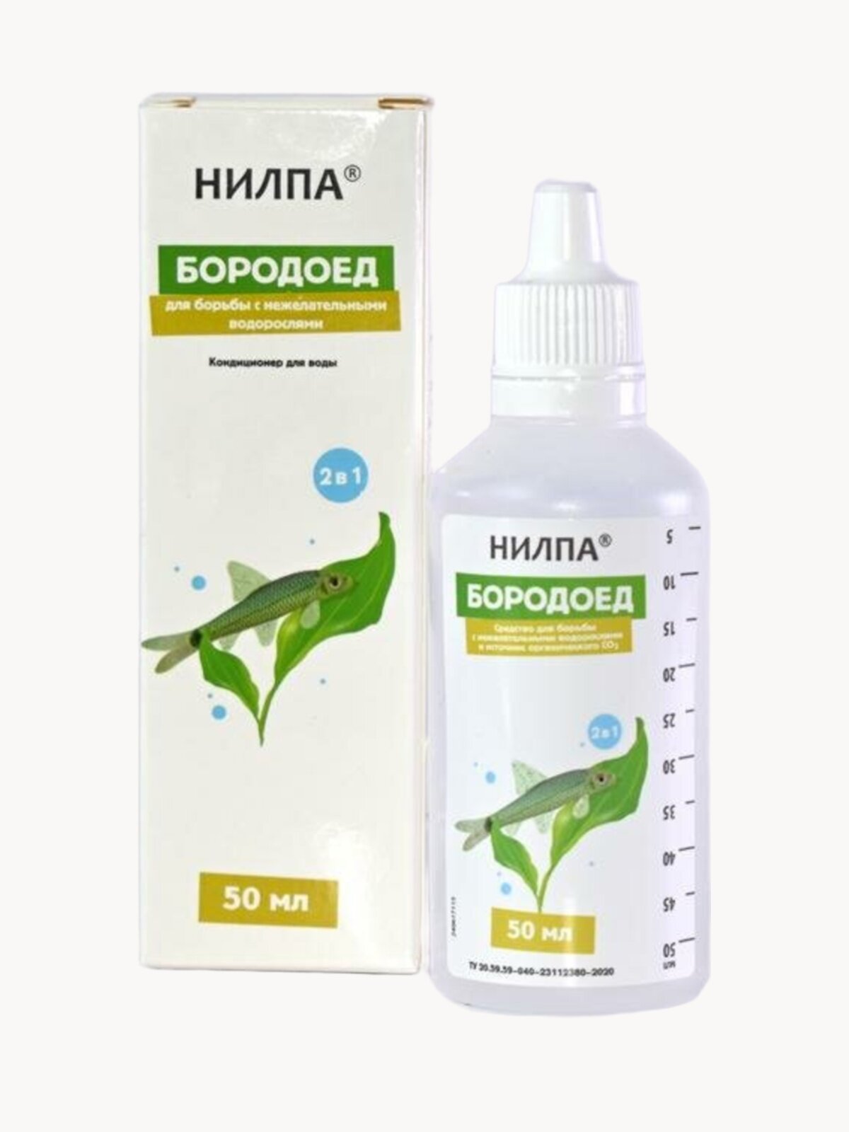 Кондиционер Бородоед для аквариумной воды, против водорослей, нилпа, 50мл