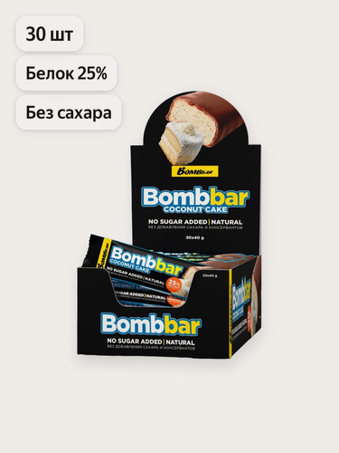 Изображение товара Bombbar Протеиновые батончики в шоколаде без сахара Кокосовый торт, 30шт х 40г