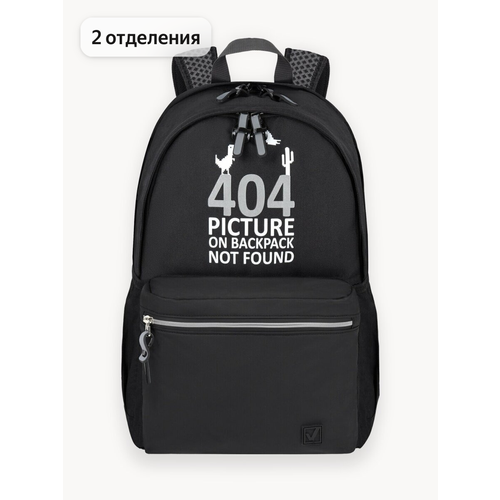 Рюкзак Brauberg Fashion City универсальный, 2 отделения, Not found, черный, 46х31х15 см, 272571