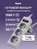 Сетевой фильтр Buro 300SL-1-G 1м (3 розетки) серый (пакет ПЭ), 3,...