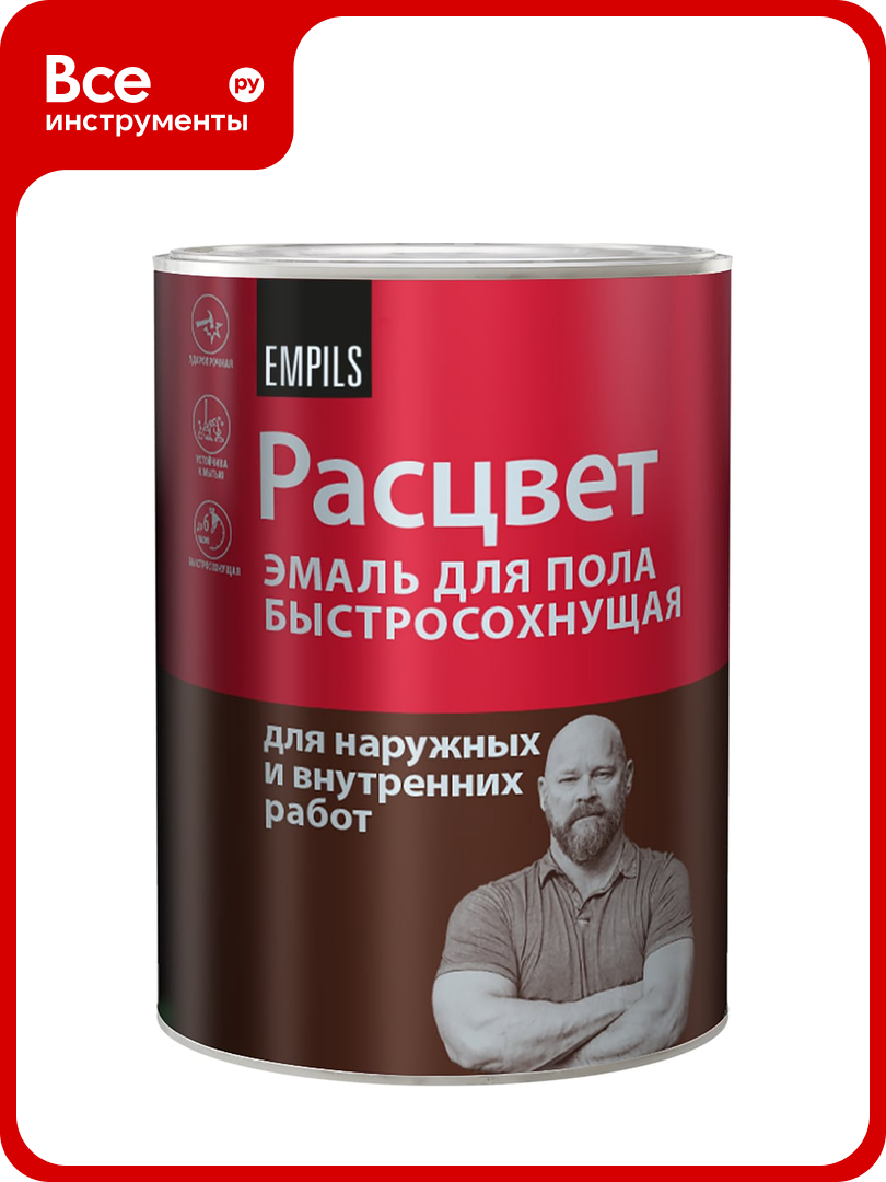 Эмаль для пола Расцвет быстросохнущая красно-коричневая 0.9 кг 66024