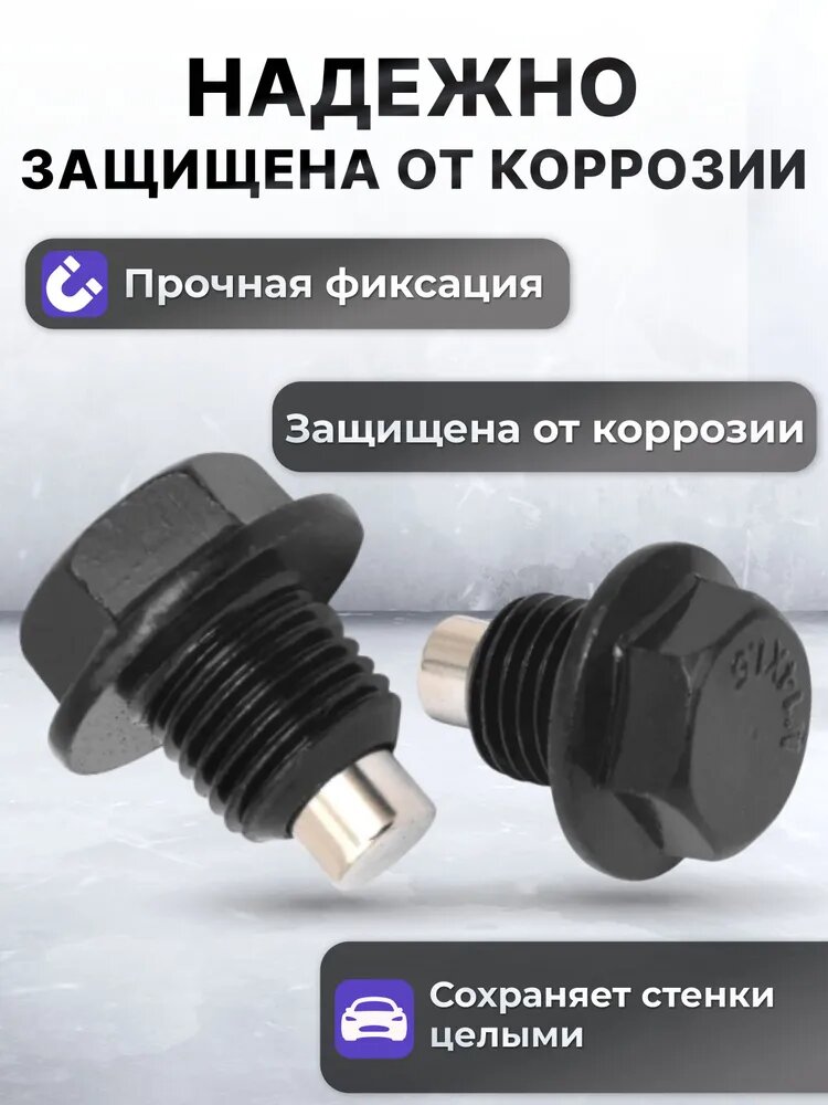 Сливная пробка масляного поддона VAG, М 14 х 1,5, с уплотнительным кольцом — фото 1