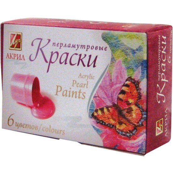 Краски акриловые Луч 6 цветов  перламутр  15 мл