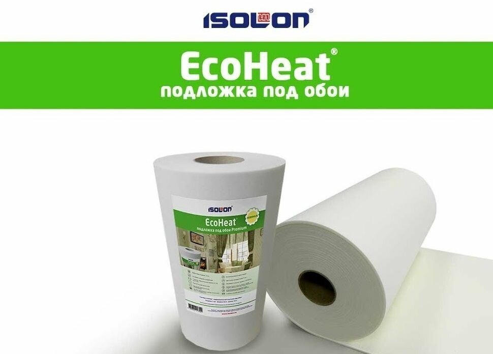 Подложка под обои ecoheat Классик 3мм 05x14м (7 м2)