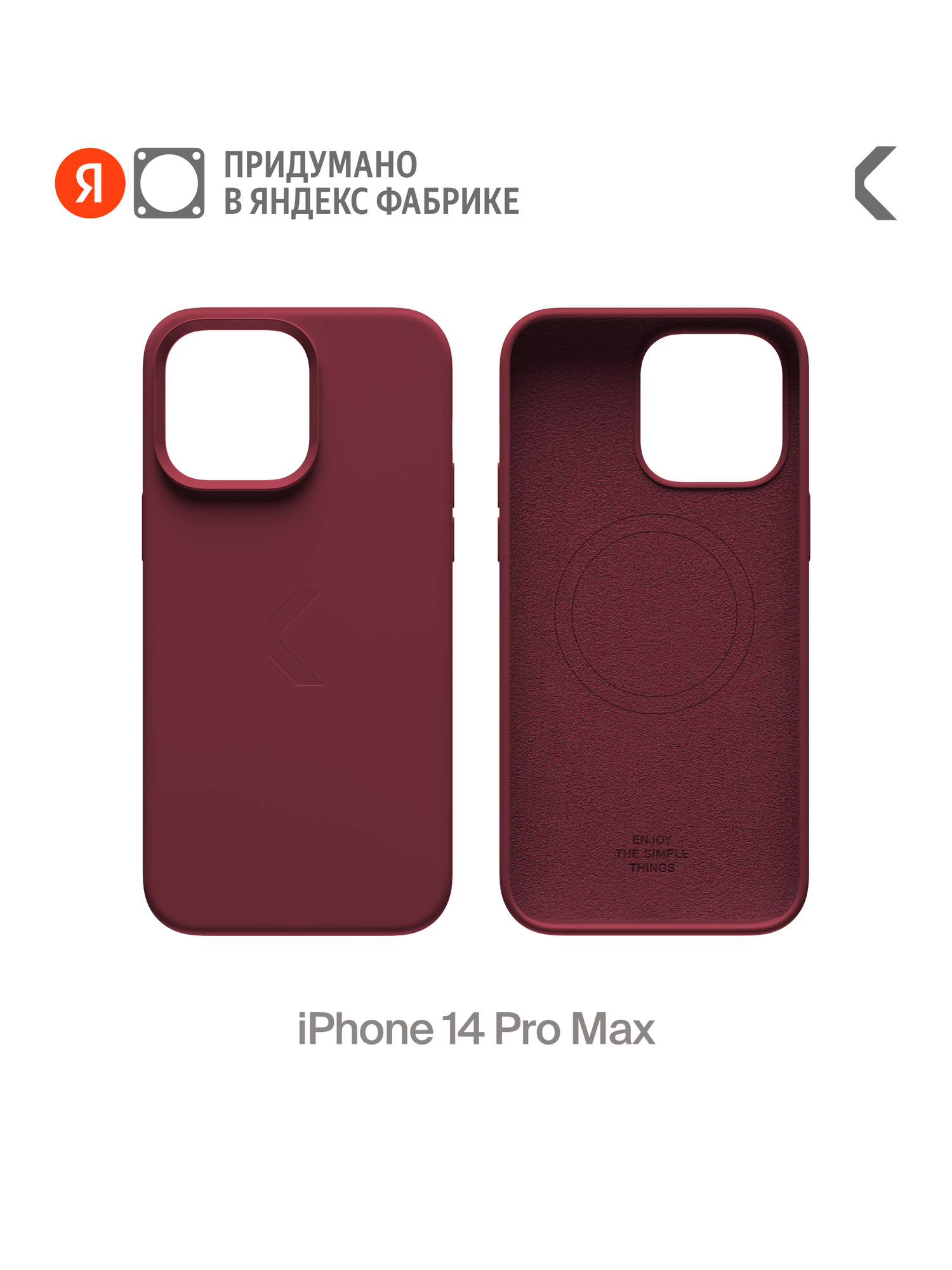 Силиконовый чехол COMMO Shield Case для iPhone 14 Pro Max с поддержкой беспроводной зарядки, Бордовый