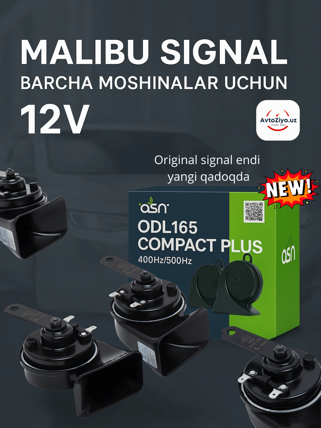 Сигнал автомобильный Malibu Power Horn, для всех автомобилей