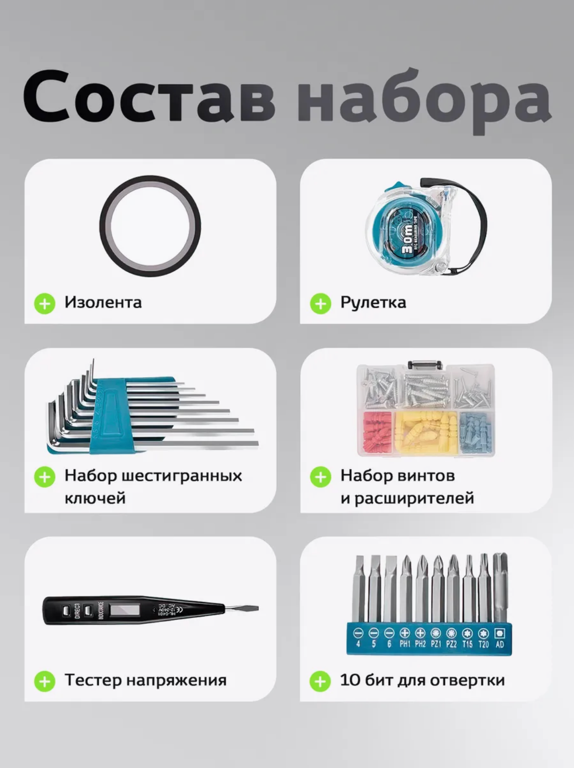 Набор инструментов для дома и автомобиля в кейсе, профессиональный набор, 140 предметов — фото 1