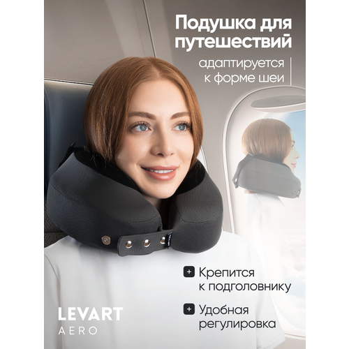 Подушка для шеи LEVART 1 шт розовый 5133₽