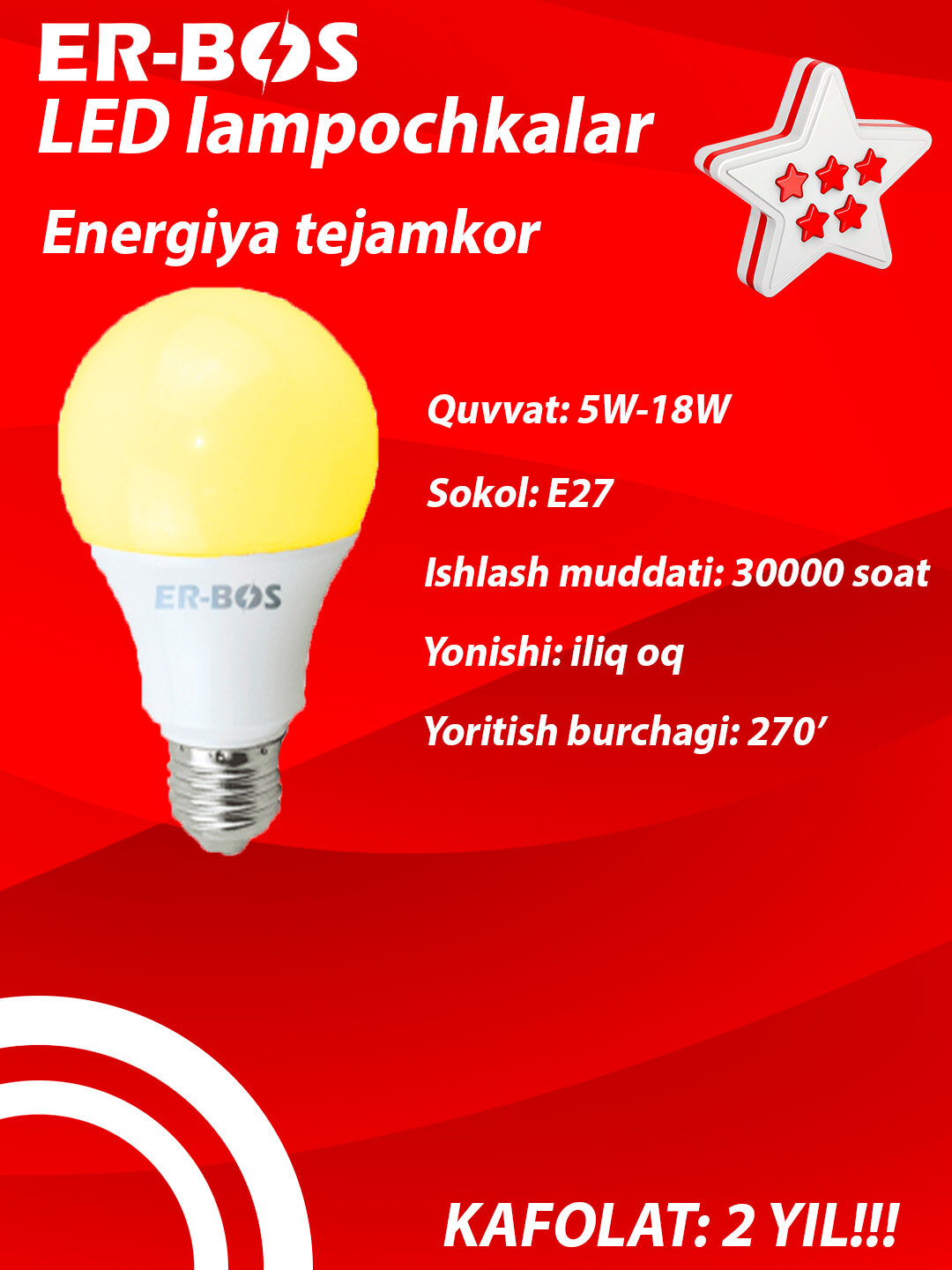 Светодиодная лампочка 5W-18W, E27, энергосберегающая, 6500K, 3000K