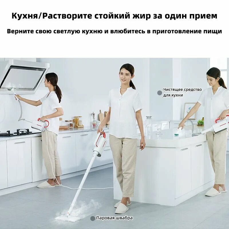 Пароочистители Xiaomi KNOW EASY-Xiaomi Пароочиститель DEM-ZQ610 1600 Вт, насадки - 5 шт