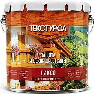 Защита и Декор Древесины Текстурол Тиксо 10л Орех Алкидная с Воском для Внутренних и Наружных Работ до 8 Лет*