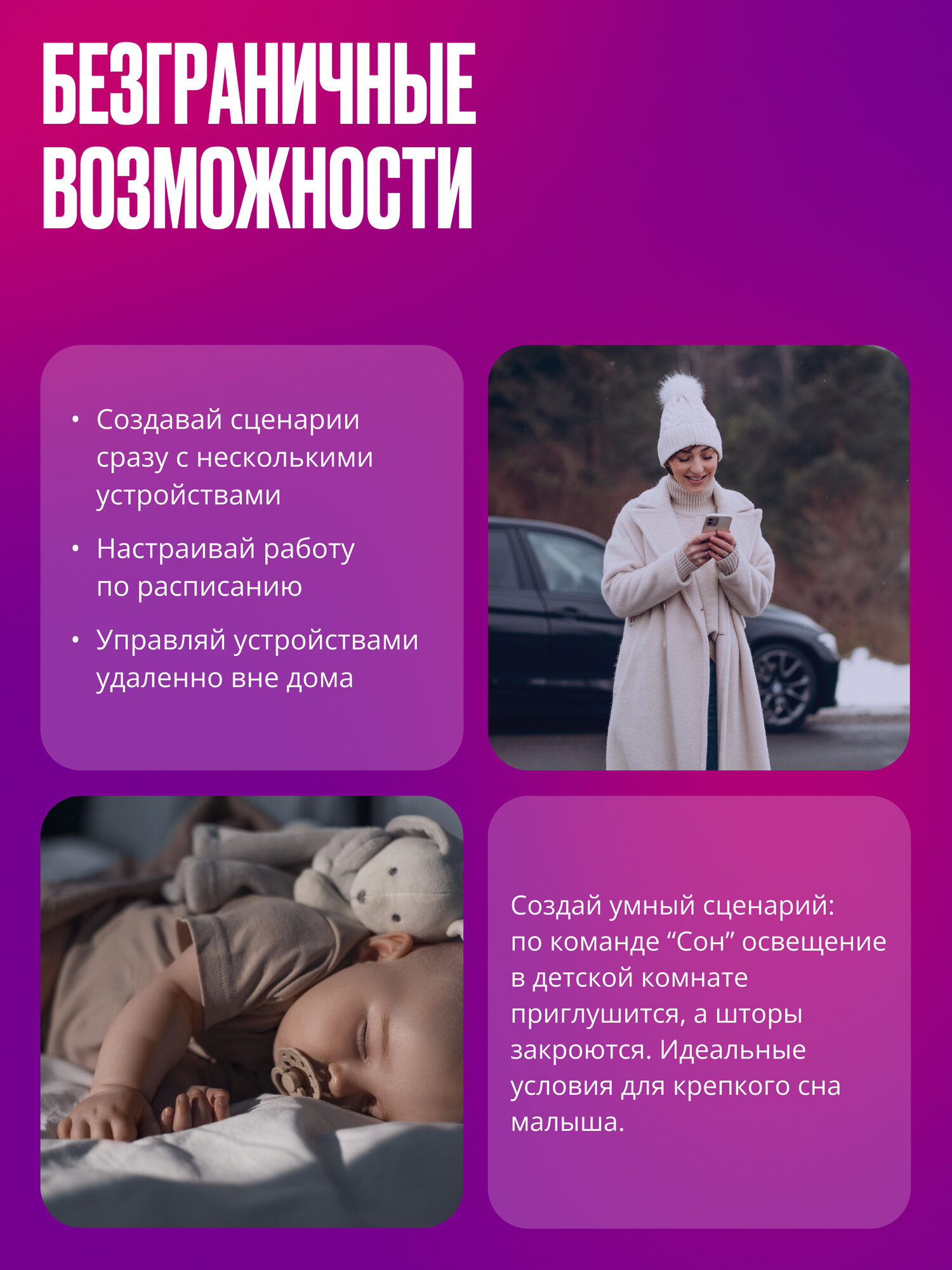 Умный Wi-Fi диммер контроллер для монохромной светодиодной LED ленты, 12-24 В, 288 ВТ + RF пульт управления — фото 1