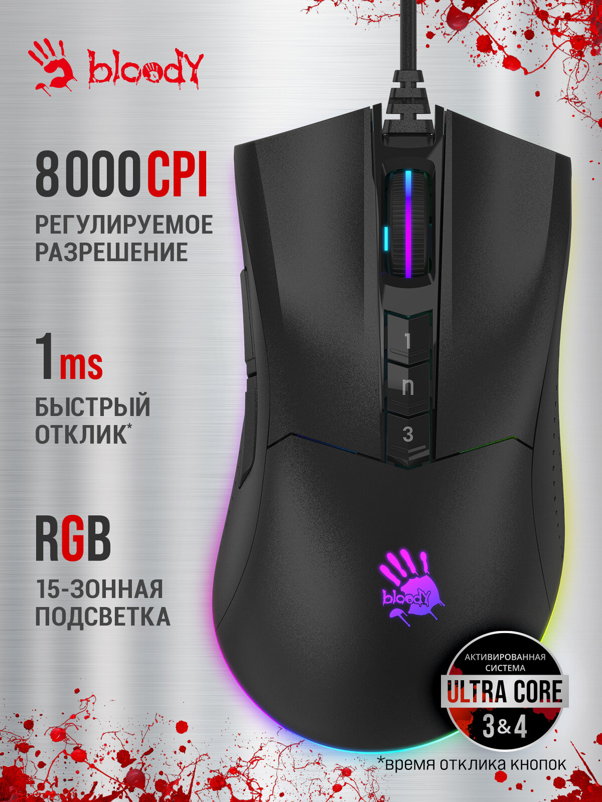 Мышь A4Tech Bloody P90s черный, оптическая, разрешение сенсора 8000dpi, проводная, длина провода 1.8м, кнопок: 7