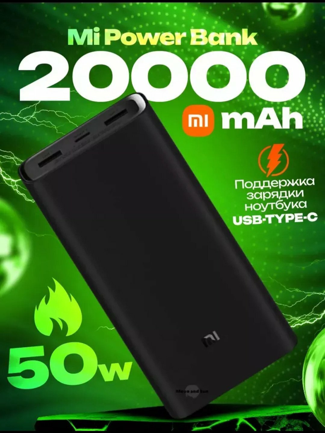Внешний аккумулятор Xiaomi Mi Power Bank 3 PRO, для iPhone и Android, 20000 мА/ч