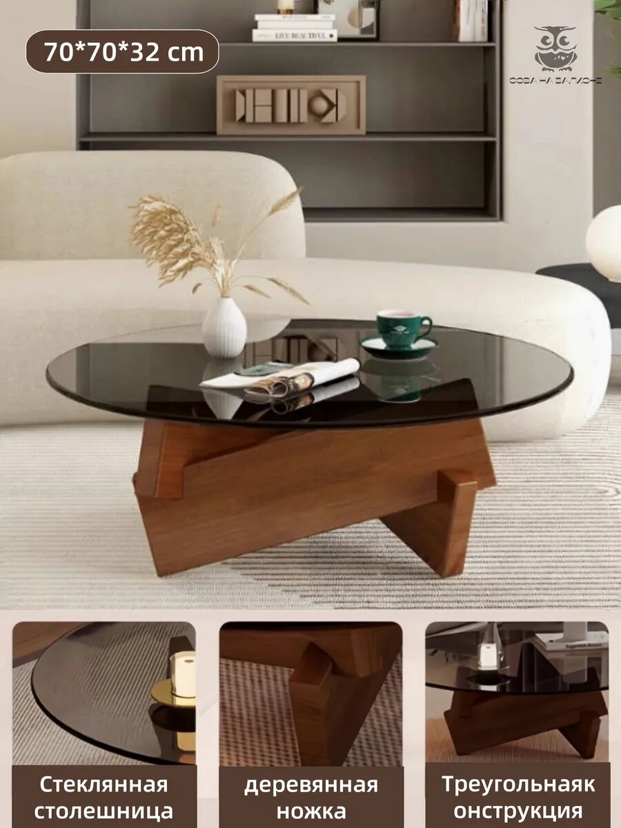 Столик сова на балконе "Модерн", Стеклянный журнальный столик. Диаметр 70 см.