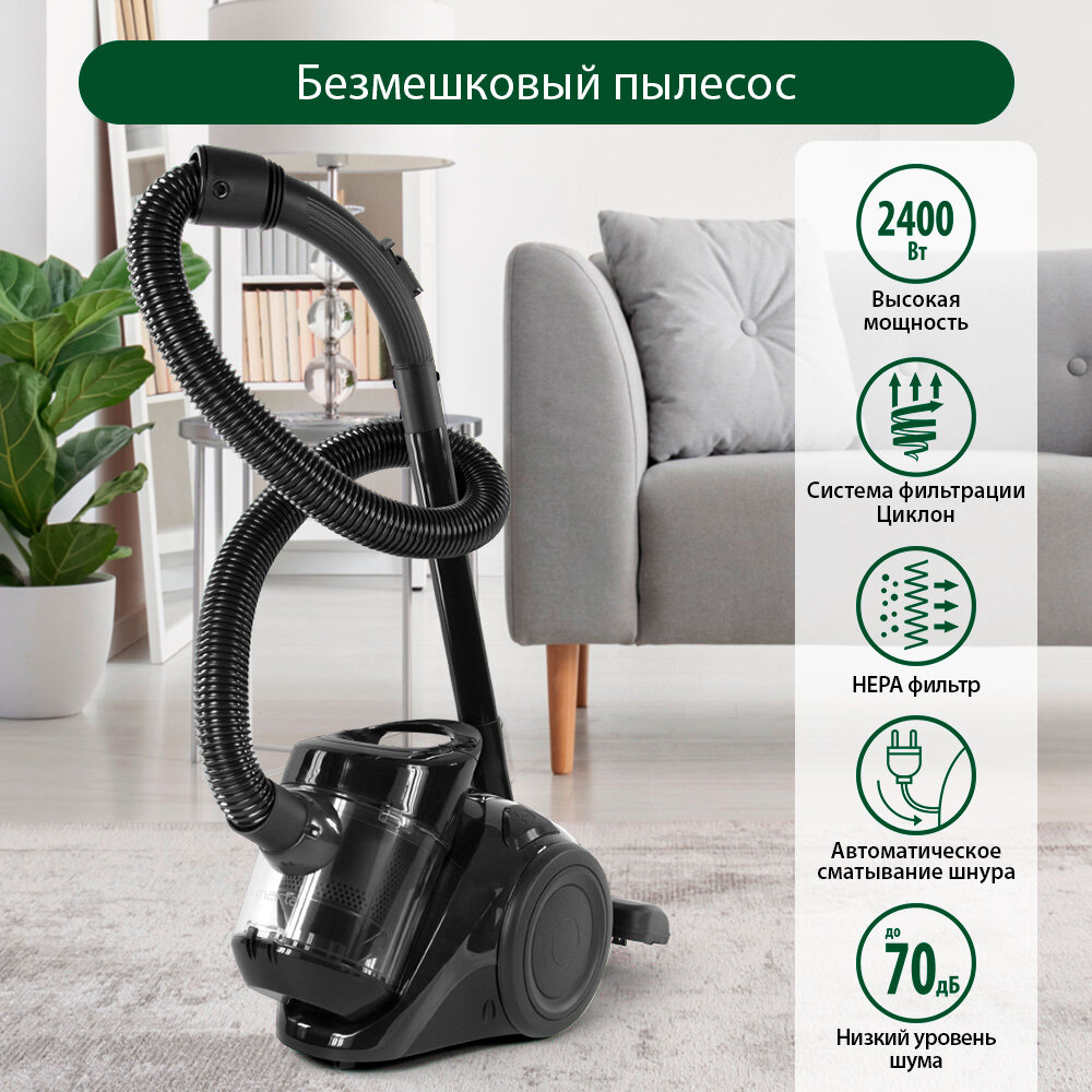 Пылесос MARTA MT-1362 мощность всасывания 800Вт черный жемчуг