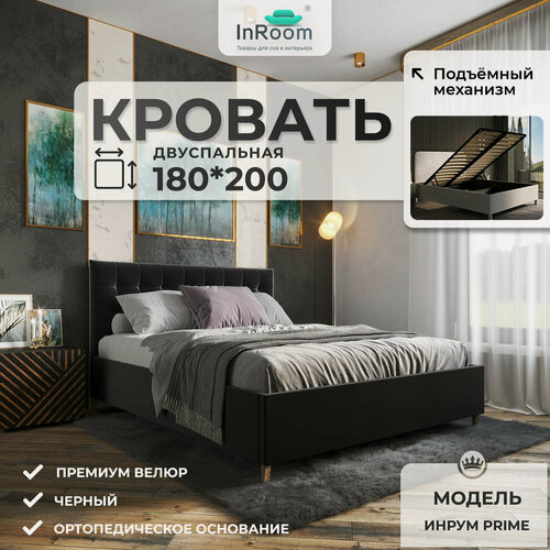 Изображение товара 180х200, Двуспальная кровать с подъемным механизмом ИнРум Prime, велюр черный , с ножками
