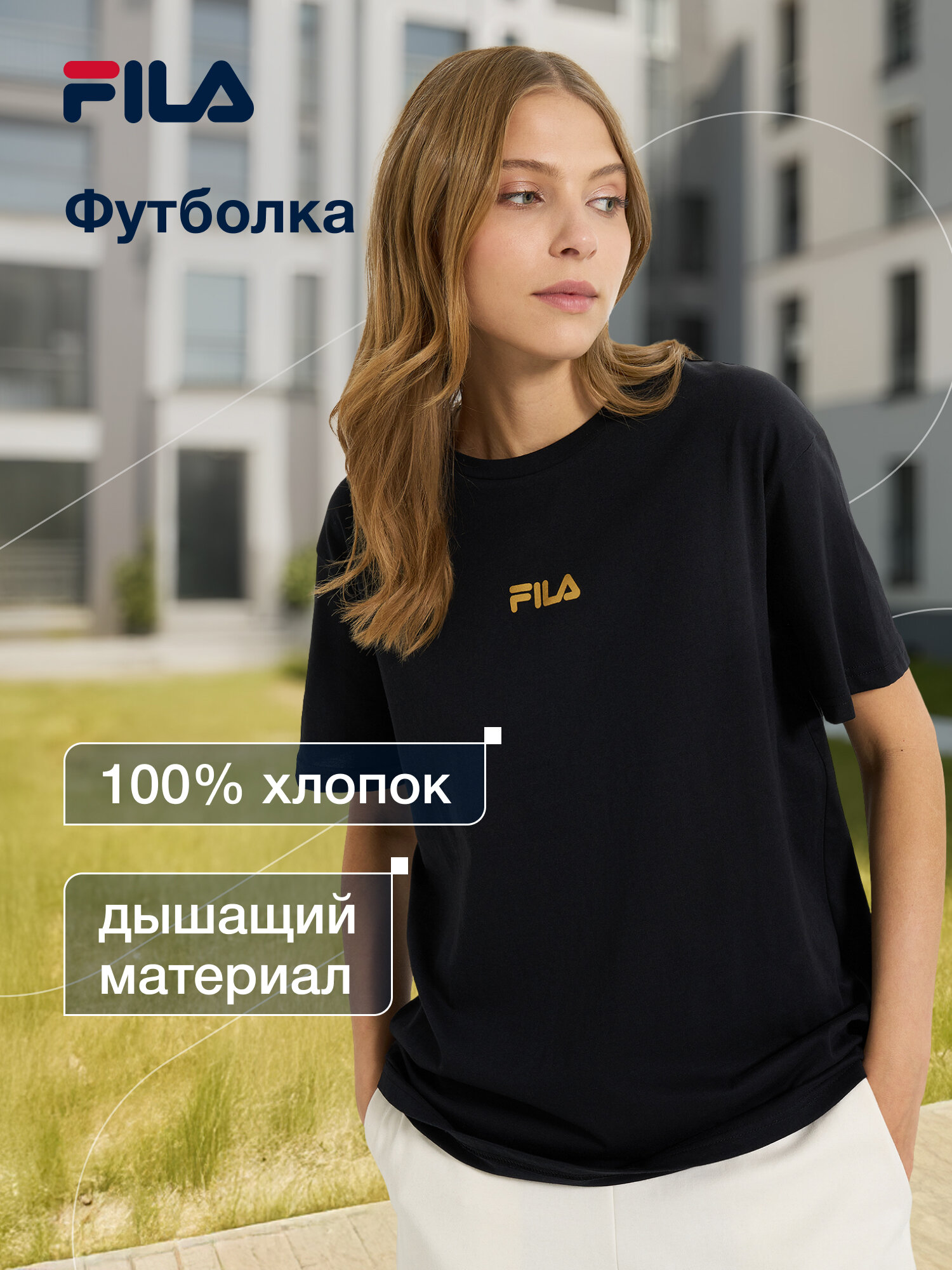 Футболка Fila Women's Essentials Basic T-shirt Small Logo размер 50-52 черный