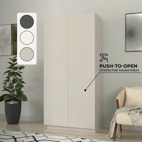 Изображение товара Шкаф для одежды распашной Пакс Фардал 220 см х 110 см х 60 см