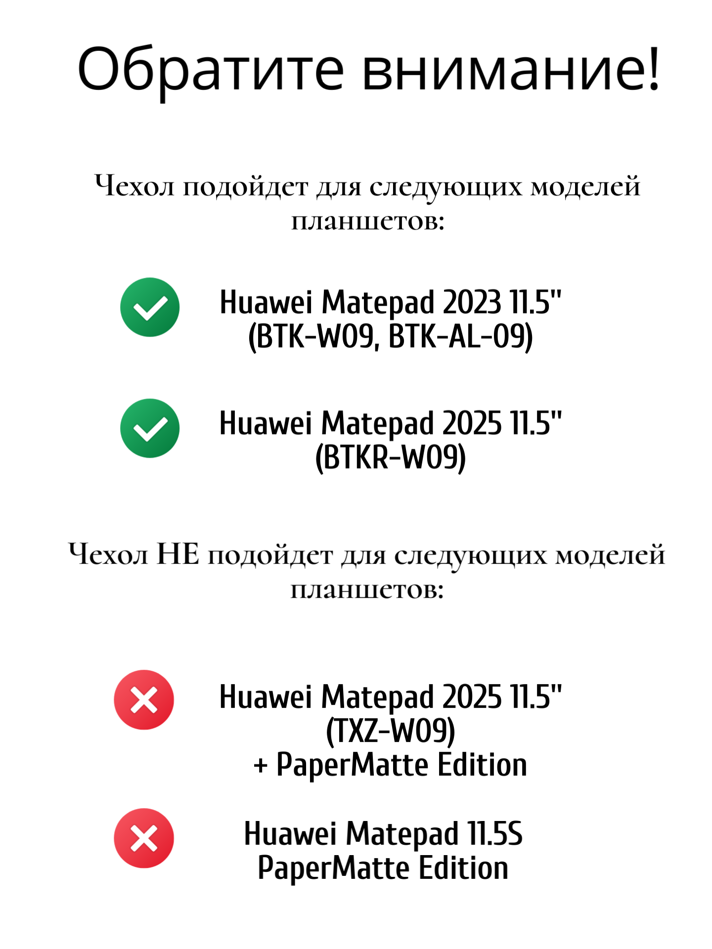 Чехол для Huawei MatePad 2023 11.5", черный / Хуавей МатеПад МейтПад 11.5 — фото 1