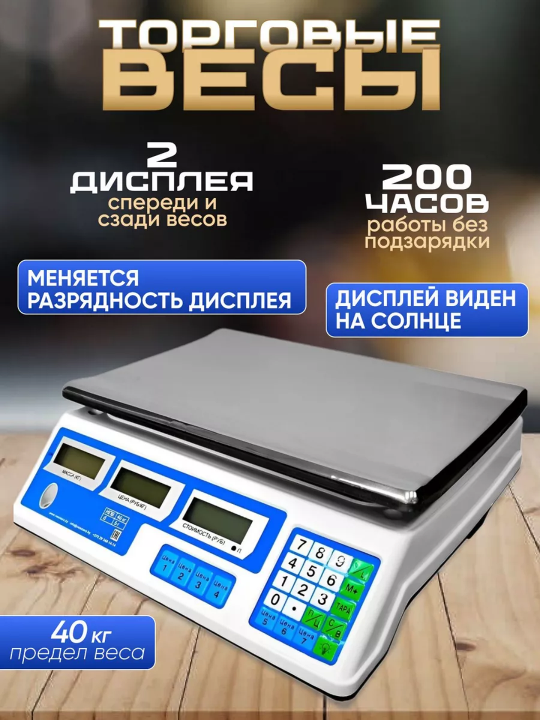 Весы кухонные AOTE SF-400 Global, сталь, съёмная платформа, белые