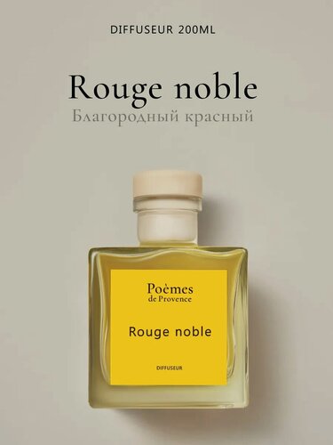 Изображение товара Диффузор для дома "Rouge noble" 200 мл