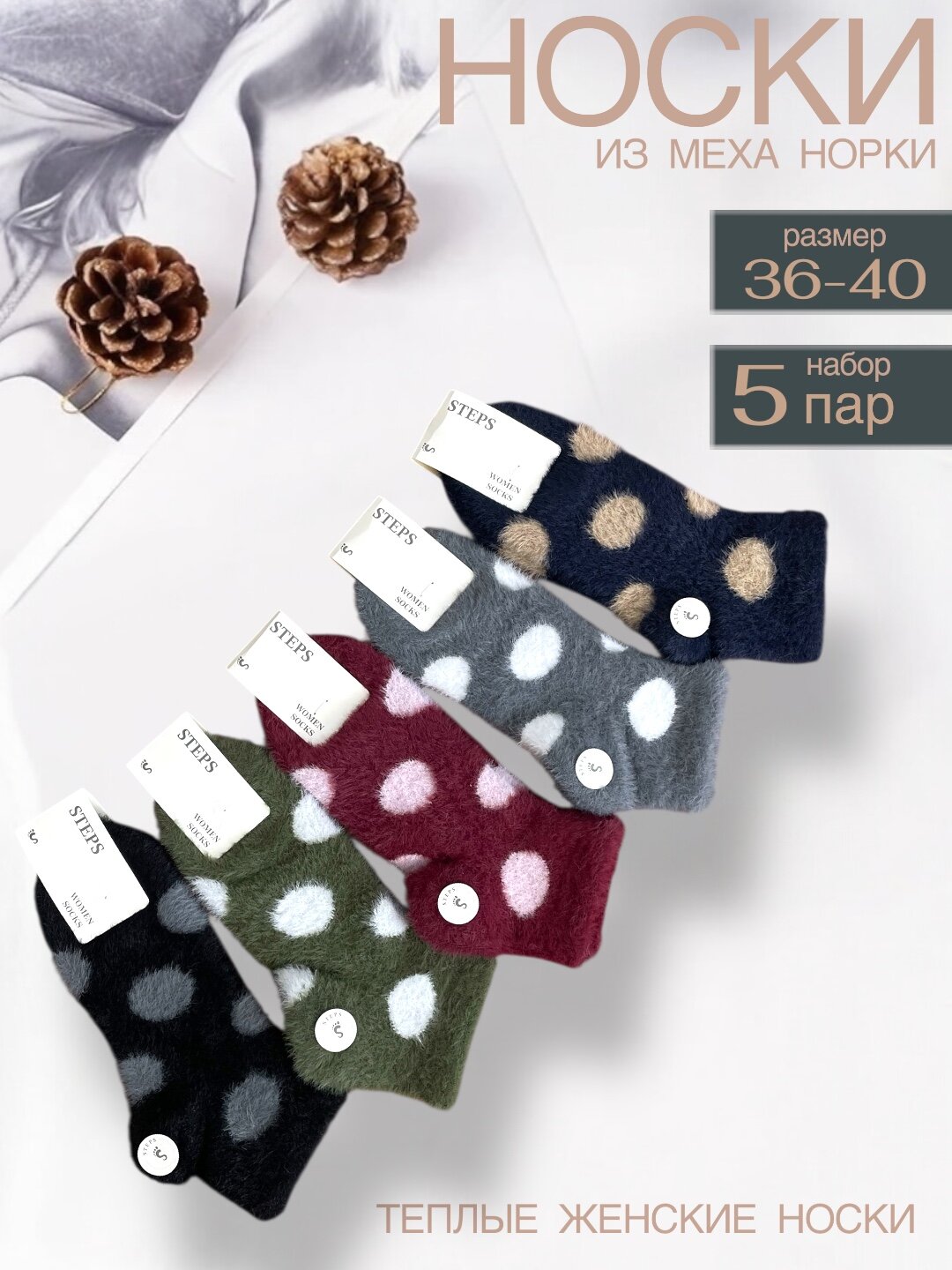 Носки Fashion Socks Женские носки, комплект, 110 den, 5 пар, размер 36-40,  Yellow ochre/sloth
