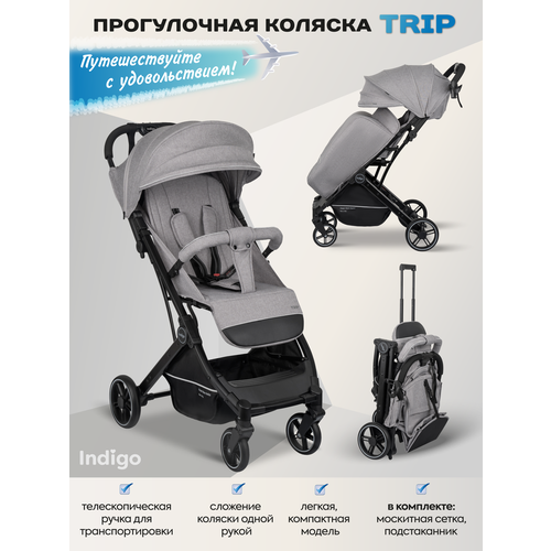 фото Коляска прогулочная детская indigo trip q205 для путешествий, всесезонная, светло-серый