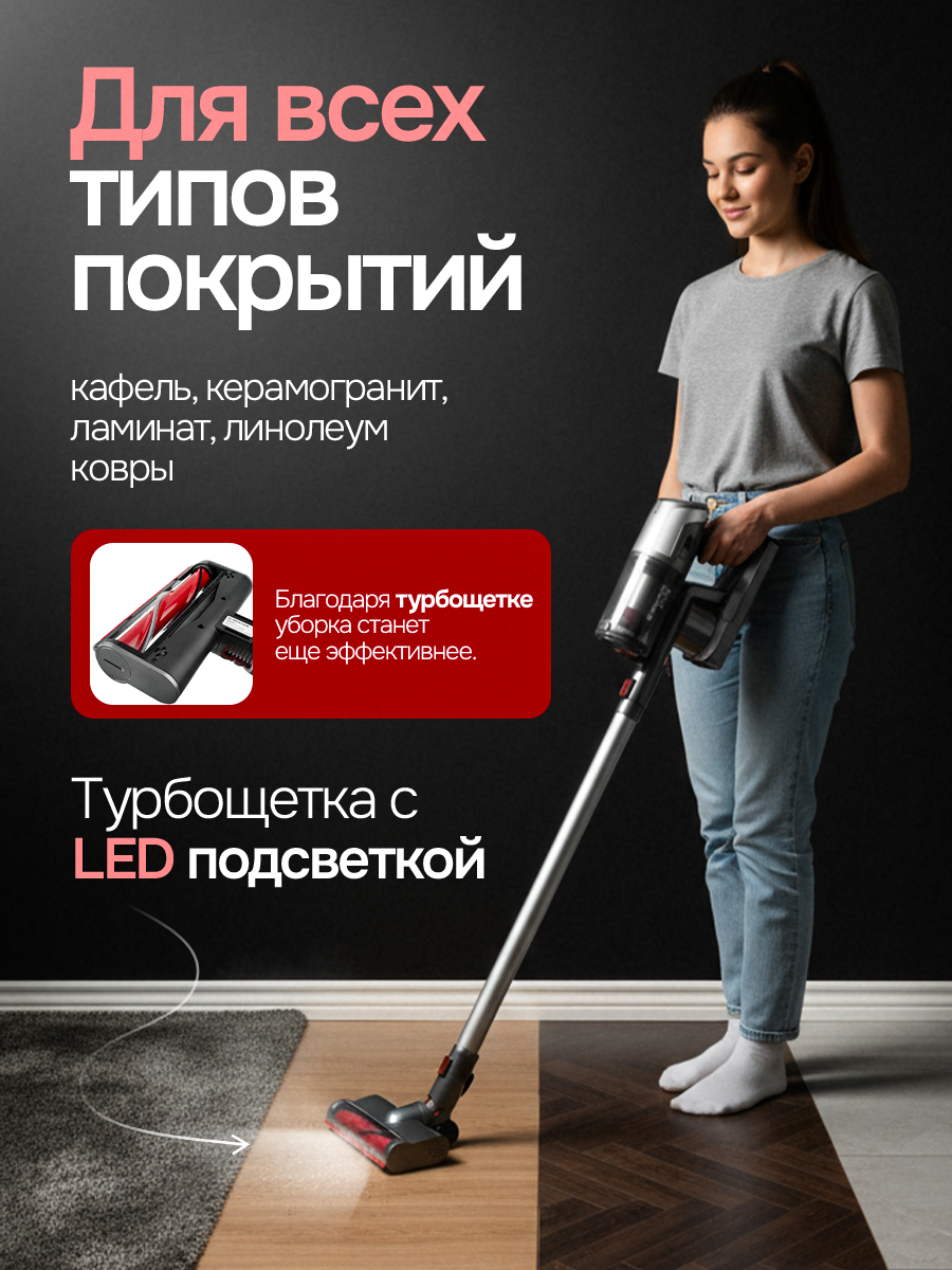 Пылесос BRAYER BR4265, 350Вт, BLDC-мотор, турбо-щетка, Li-ion, 2200 mAh, 25кПа, красный/серый