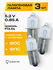 Лампа для фонаря ФОС, ФПС, Maglite, Маглайт, галогеновая P13.5s (PX 13.5s) 5.2В ...