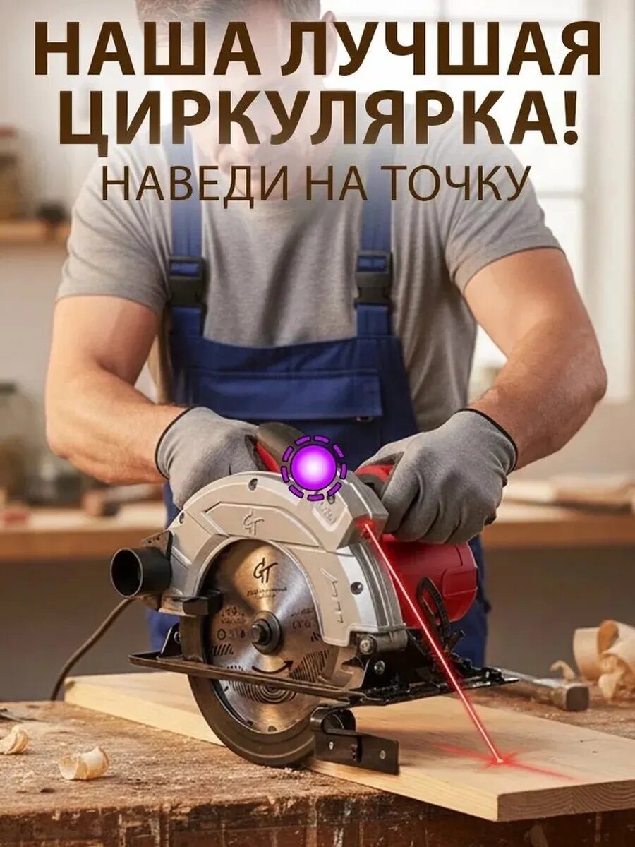 Дрель ударная электрическая 850Вт — фото 1