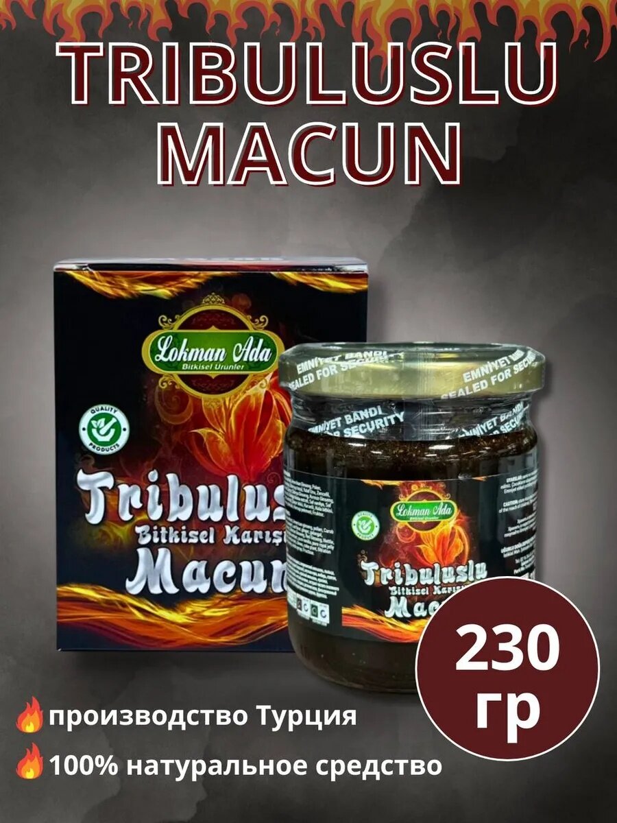 Themra-Tribuluslu Macun Epimedium Эпимедиумная паста Tribulu Macun Трибулу Макун 240 gr