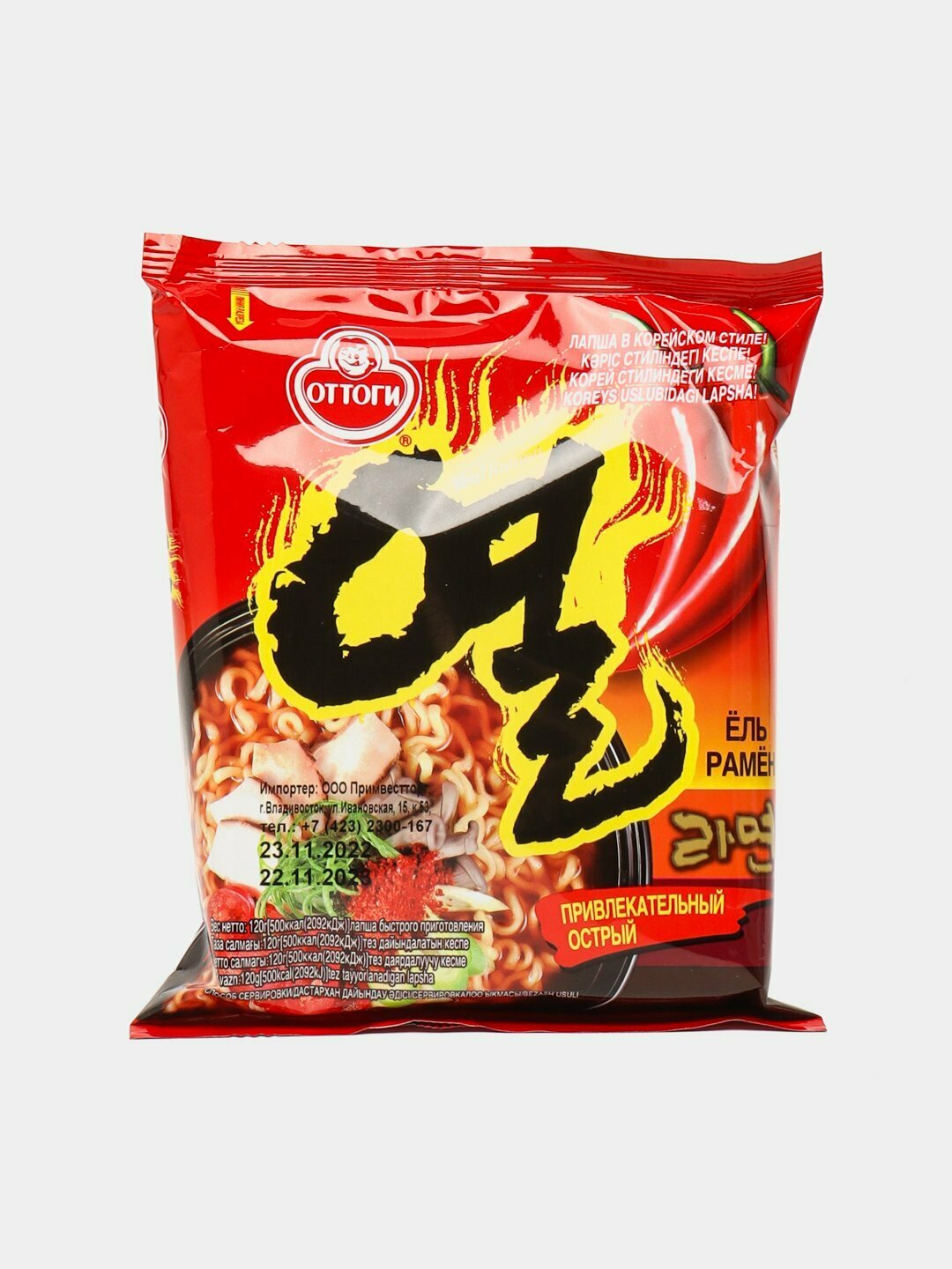 Лапша быстрого приготовления "Yeul Ramen", 120 гр, вегетарианская, без продуктов животного происхождения