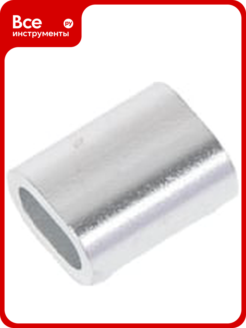 Зажим для стальных канатов STEELREX алюминиевый 3 мм упаковка 4 шт. 0523003000W100000410