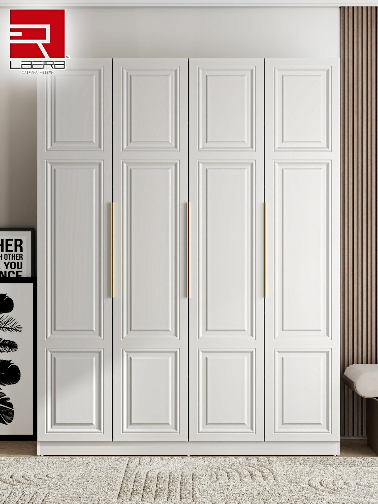 LAERA Шкаф распашной для одежды 200х52х210 см капри белый