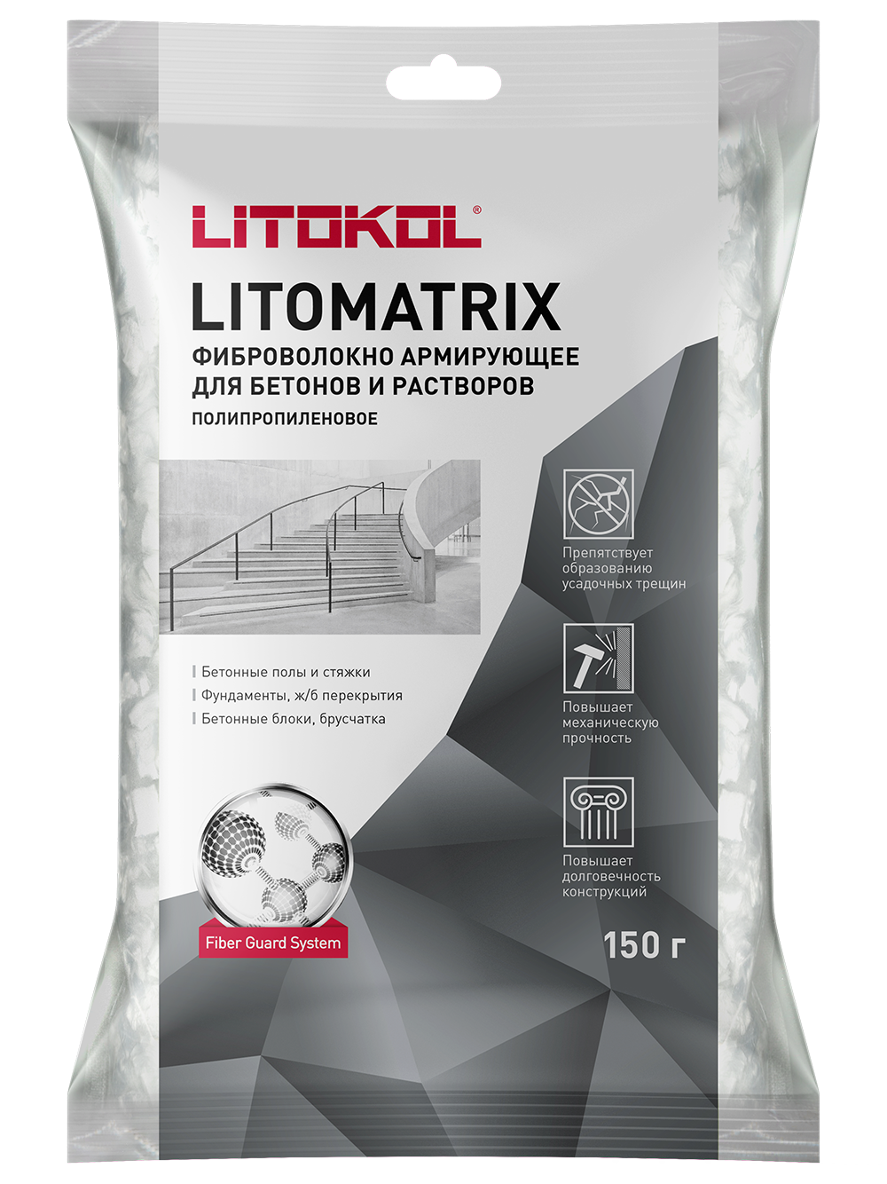Фиброволокно армирующее для бетонов и растворов LITOMATRIX 150 г