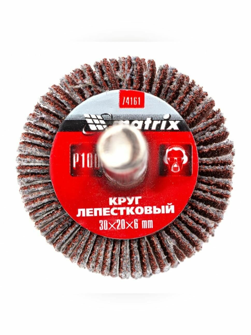 Круг лепестковый для дрели 30 х 20 х 6 мм P 100 Matrix 74161