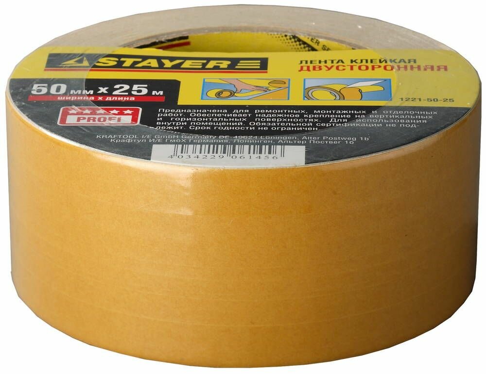 Двухсторонняя клейкая лента STAYER 50 мм 25 м полипропиленовая основа 1221-50-25
