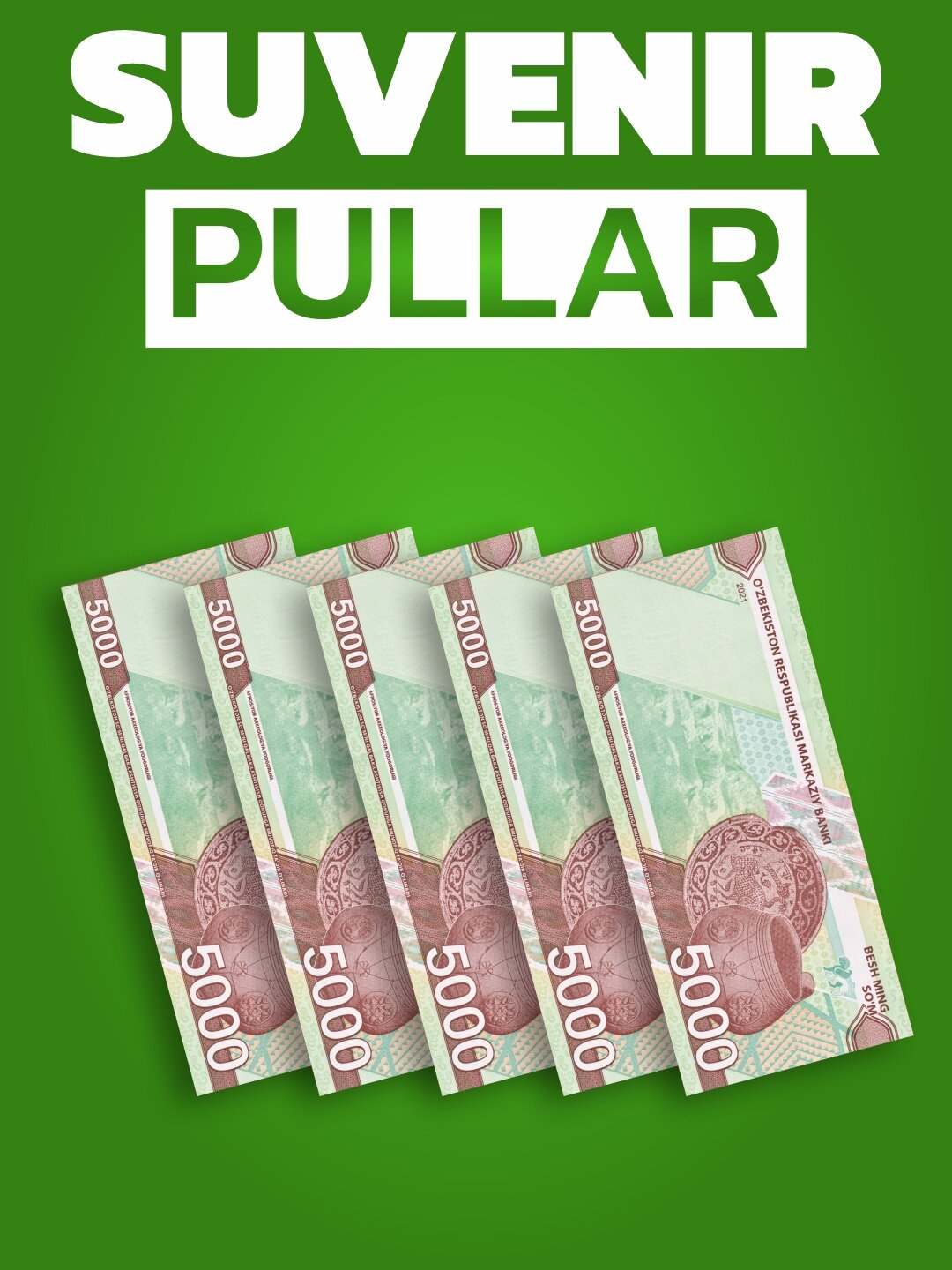 Сувенирные деньги, поддельные банкноты 200 тысяч, 100 тысяч и 50 тысяч сумов